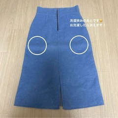 SLOBE IENA セットアップ【お取引き中】の画像