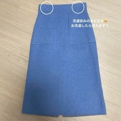 SLOBE IENA セットアップ【お取引き中】の画像