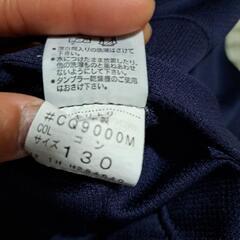 体操服ズボン130の画像