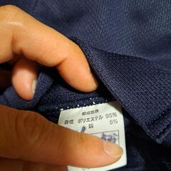 体操服ズボン130の画像
