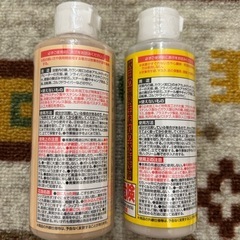 新品未開封　茂木和哉、　茂木和哉　極　各1本ずつの画像