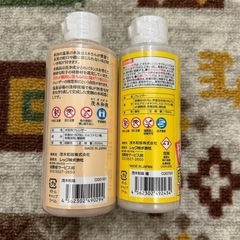 新品未開封　茂木和哉、　茂木和哉　極　各1本ずつの画像