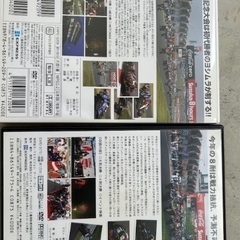 鈴鹿8耐DVDの画像