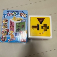 かくっこパズルの画像