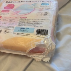 アカチャンホンポ限定 ズレにくい母乳パッド 120枚入り×2袋＋60枚入り1袋  の画像