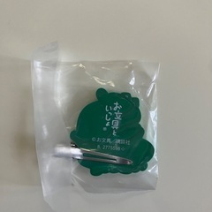 お文具さん　ガチャ　リボンがいっぱい！　名も無き者の画像