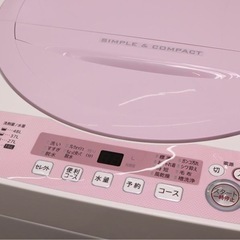 【最終値下げ】SHARP洗濯機の画像