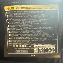 折り畳みベビーカーの画像