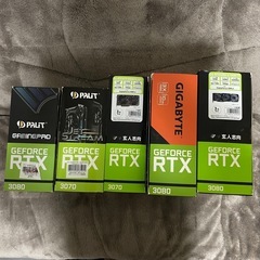 RTX 3080 / 3070 空箱の画像