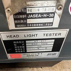 ヘッドライトテスター　バンザイの画像