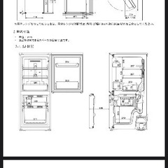 SHARP 一人暮らし用冷蔵庫の画像