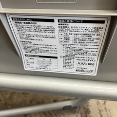 A2506-491 コクヨ 折りたたみイス CF-A45 オフィスチェア 中古の画像