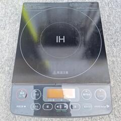 YAMADA　IH調理器　1口　