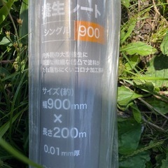 未開封 中古／養生シートの画像