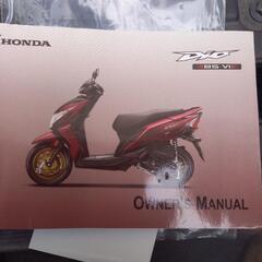 🔴ホンダ ディオ110  🔴ジャンク品の画像