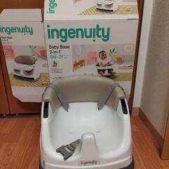 ベビーチェア(6ヶ月〜3歳児用)/ingenuity製品
