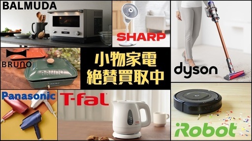 【ジャングルジャングル守口店】洗濯機　ハイアール　JW-KD85A　2021　8.5kg  W59×D57×H97