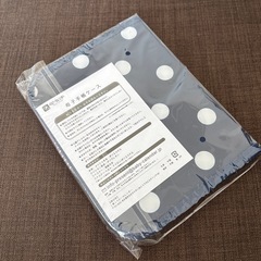 【無料】新品母子手帳ケースの画像