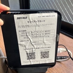 ルーターの画像