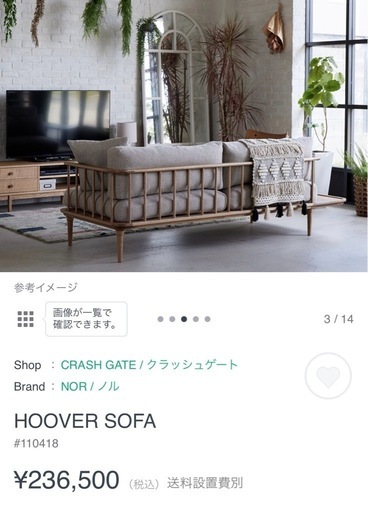 ☑️売約済み　首都圏送無料〜クラッシュゲート　未使用に近い　24万ノル　フーバー　極上フルフェザー ソファ　内外部フルクリーニング