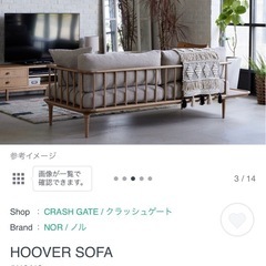 ☑️売約済み　首都圏送無料〜クラッシュゲート　未使用に近い　24万ノル　フーバー　極上フルフェザー ソファ　内外部フルクリーニングの画像