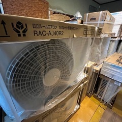 🌟エアコン⭐️日立　シロクマくん　8畳用　工事撤去込みの画像