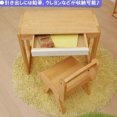 【ほぼ新品】キッズデスク 木製 高さ調整可能の画像