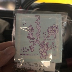 てんしっちのたまごっちの画像