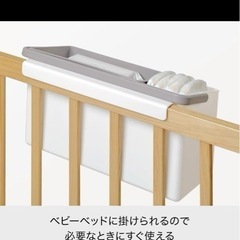 ライクイット　オムツストッカーの画像