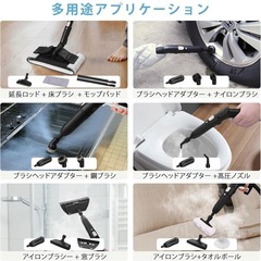 スチームクリーナー、1.5L水タンク容量スチーム洗浄機連続スチームロック付きの画像
