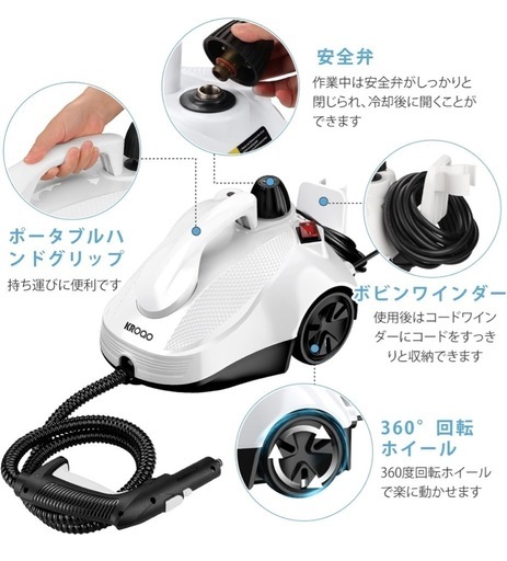 スチームクリーナー、1.5L水タンク容量スチーム洗浄機連続スチームロック付き