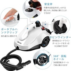 スチームクリーナー、1.5L水タンク容量スチーム洗浄機連続スチームロック付きの画像