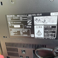 NO：3711  Sonyリモコン付き液晶カラーテレビ‼️  超お買い得品❣️の画像
