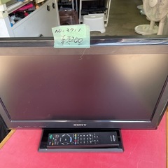 NO：3711  Sonyリモコン付き液晶カラーテレビ‼️  超...