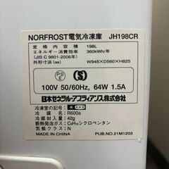 冷凍庫 NORFROST ノーフロスト チェストフリーザー 198L JH198CR 日本ゼネラル・アプライアンスの画像