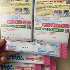 すこやか　粉ミルク44本　　の画像