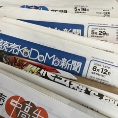 読売中高新聞こども新聞3ヶ月分