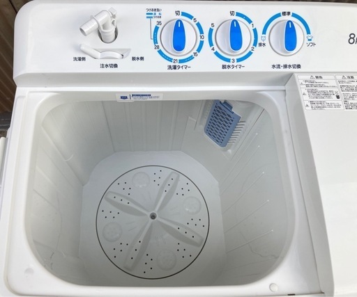 MAXZEN 8kgニ槽式洗濯機　JW80KS01