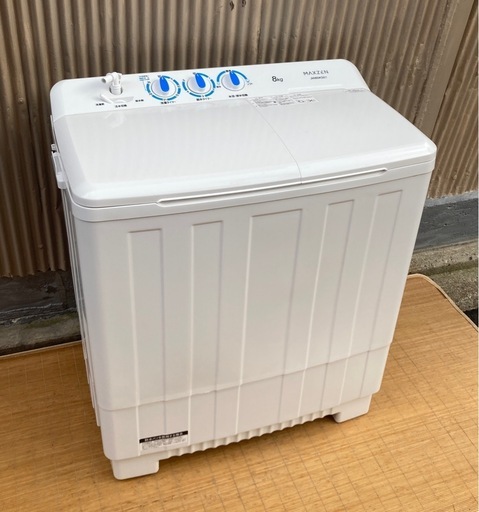 MAXZEN 8kgニ槽式洗濯機　JW80KS01