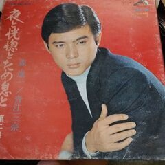 (中古LPレコード)夜と恍惚とため息と 第二集