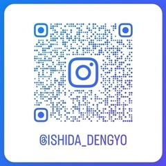 送電線架線・鉄塔組立作業員募集！　未経験でも大丈夫、丁寧に指導します。の画像