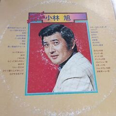(中古LPレコード)ベストヒット 32‐小林旭