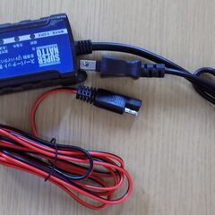 バイクバッテリー充電器 スーパーナット 全自動 12V 車両ケーブル付属 トリクル充電機能付の画像