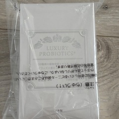 【新品未開封】乳酸菌サプリメントの画像