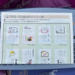 レトロ　家電　CASIO ポストランド　プリンターの画像