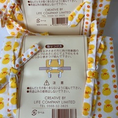 未使用　自転車用安全まくら　2個まとめての画像