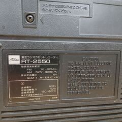ジャンク品　東芝ラジオカセットレコーダー　999円の画像