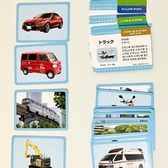 知育ものしりカード　どうぶつ、のりもの、うみのいきもの、きょうりゅう　別ケース付　他のお品と一緒にどうぞ！の画像