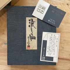 親子三代本舗　美品　流しかん　羊羹作り　アンティーク　銅の画像