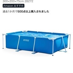 インテックス　プール　ポンプ　